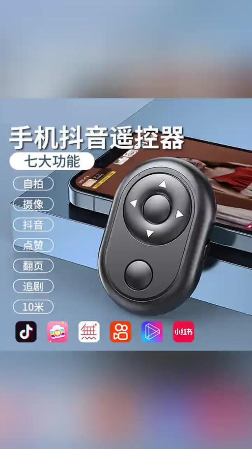 抖音自动刷神器缩略图