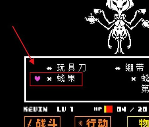 和平线蜘蛛女怎么打