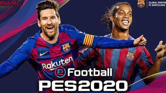 pes2020有欧冠吗