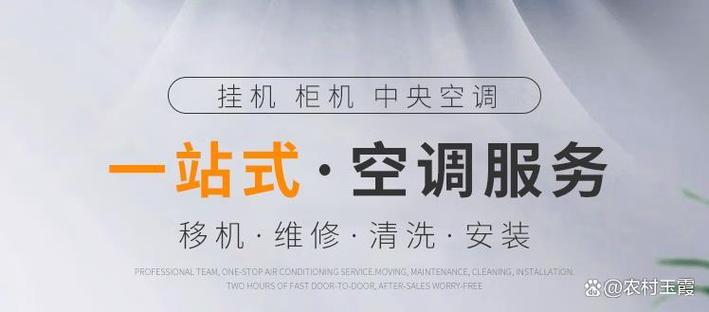 格力中央空调售后电话缩略图