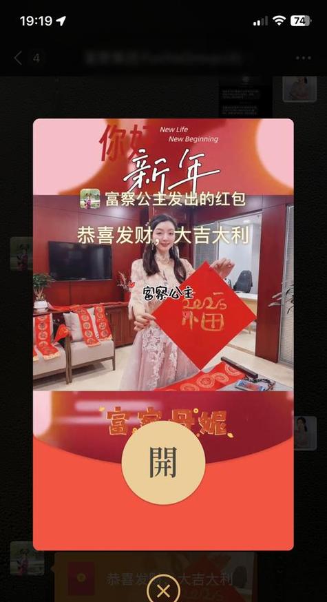 春晚怎么领红包