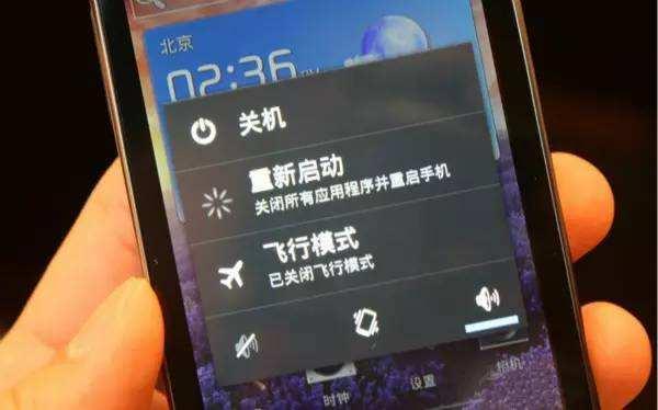手机多久重启一下最好