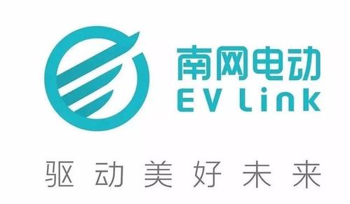 南方电网顺易充app