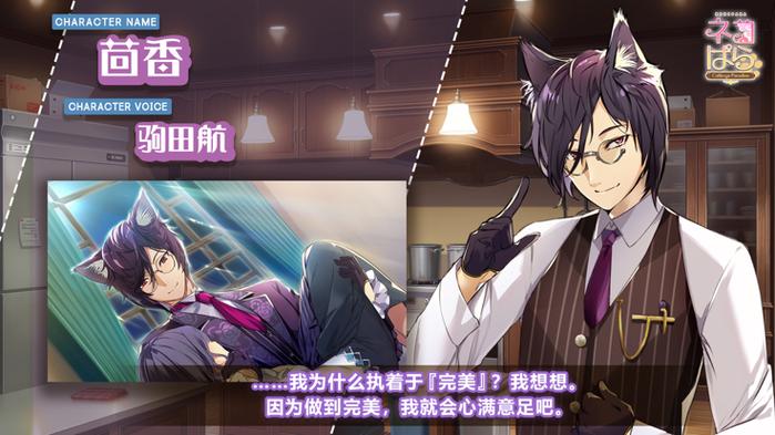 jojo勇者之歌手机版安装