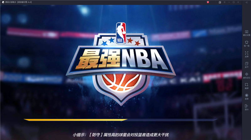 最强nba怎么刷熟练度截图