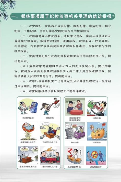 举报能查到举报人吗