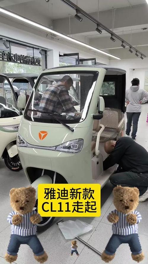 雅迪电动三轮车价格表