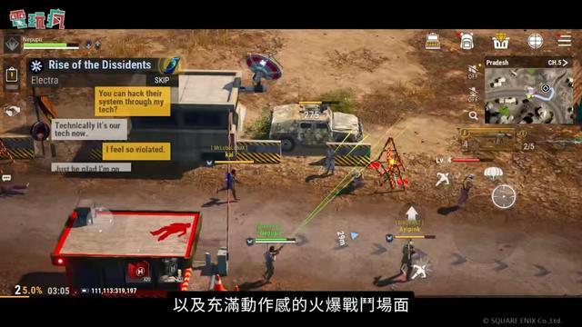 正当防卫手游