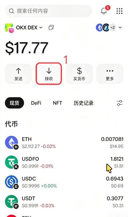 代币对接交易所条件