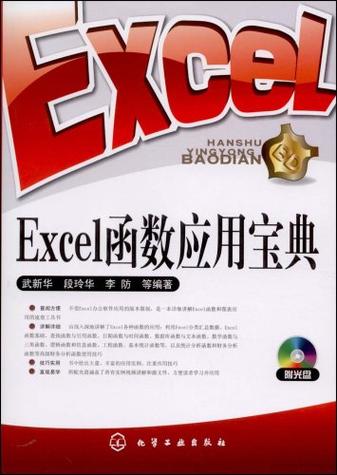 表格汇总到一个总表
