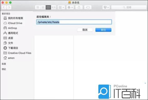 filza文件管理器苹果