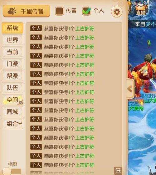 梦幻150卖符一天挣多少