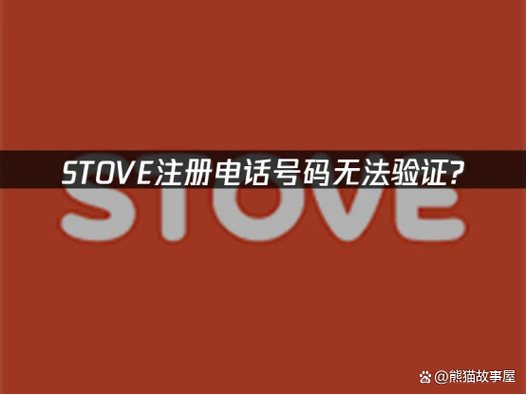如何解除手机号被注册