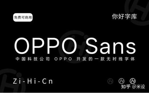 oppo手机字体黑色设置步骤