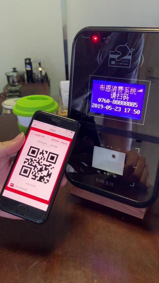 核销成功后还能退款吗