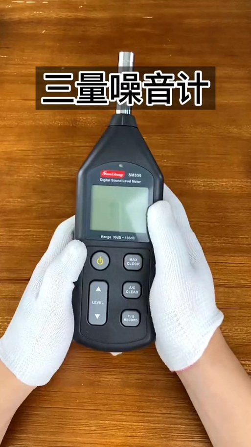 vivo手机怎么测声音分贝图标