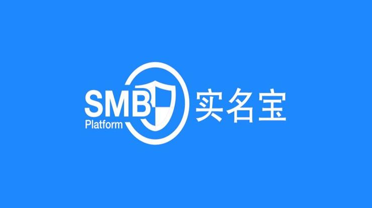 实名宝人脸识别不成功缩略图