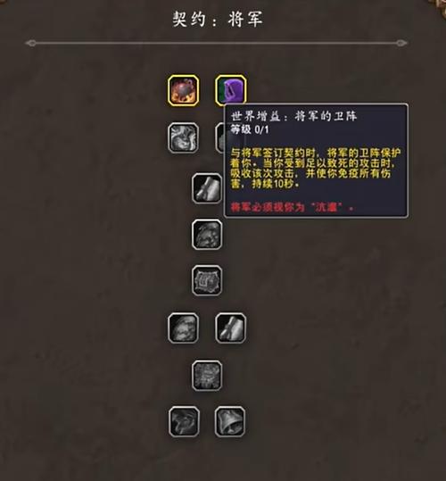 魔兽技能无cd秘籍截图
