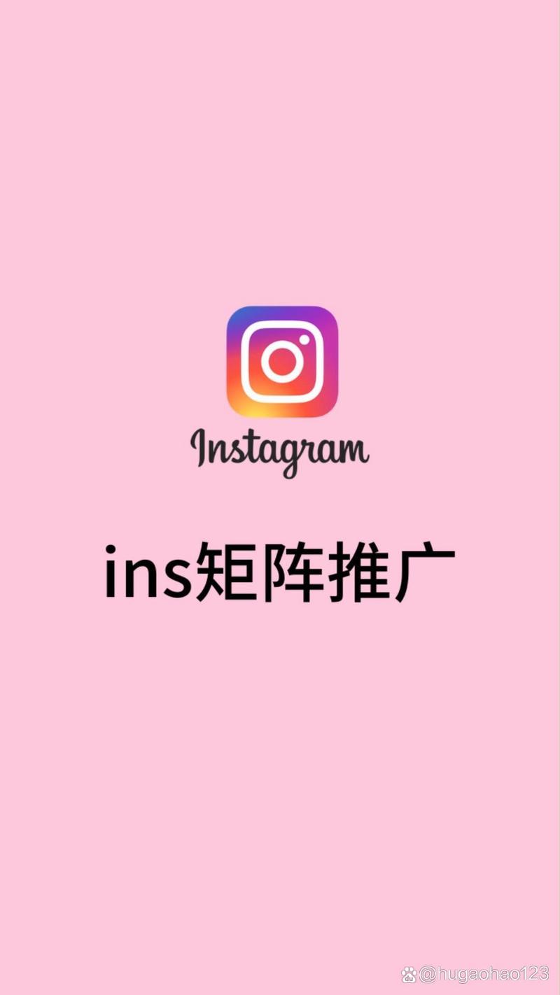 华为手机怎么登ins