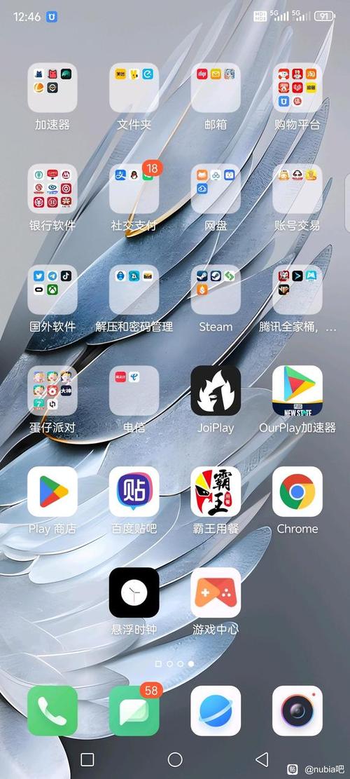 小米手机信号显示