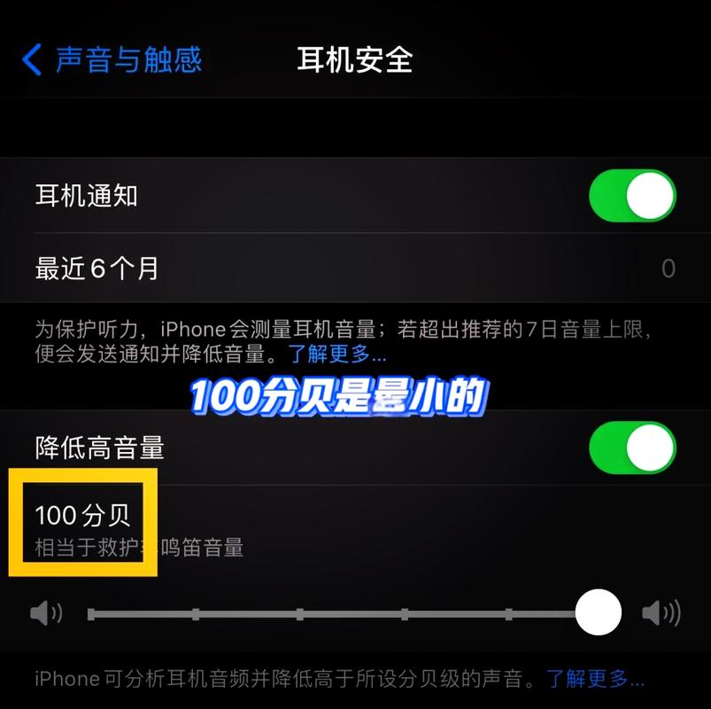 耳机莫名其妙的自己放音乐和调音量