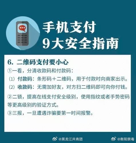 支付密码让别人知道了能偷到钱吗