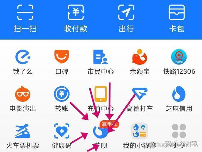 淘宝花呗怎么关闭花呗支付缩略图