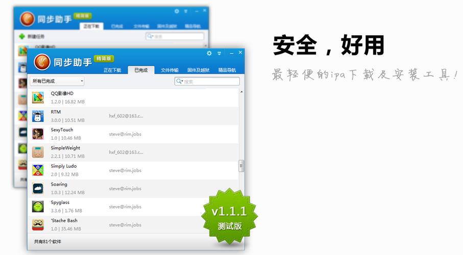 能两台ipad登同一个微信吗
