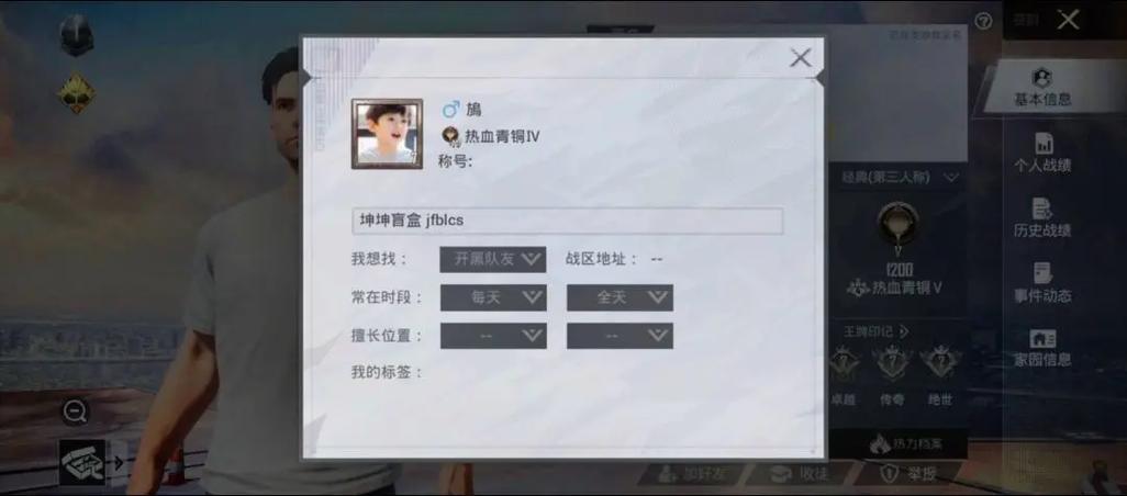 ネфイω霸气的网名