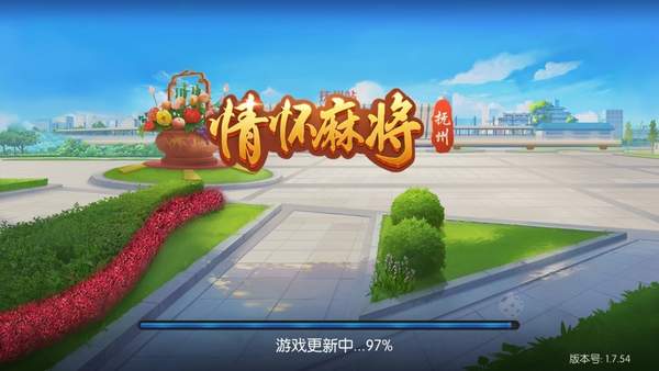 情怀麻将app2025最新版本