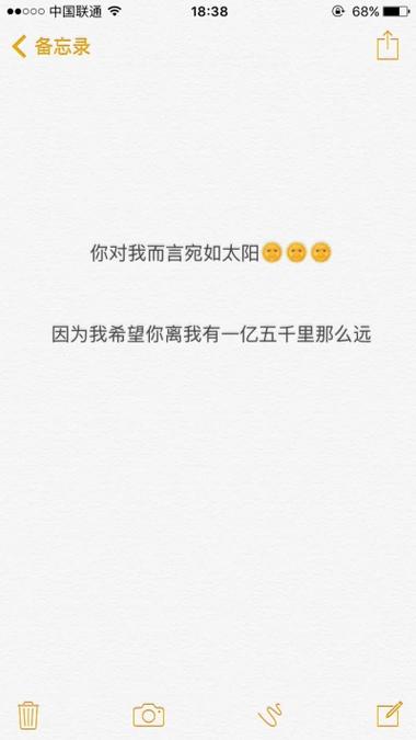 免费下载备忘录到手机上