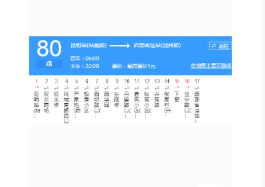 80路白色标志代表什么