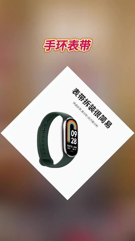 小米手环10如何删除录音