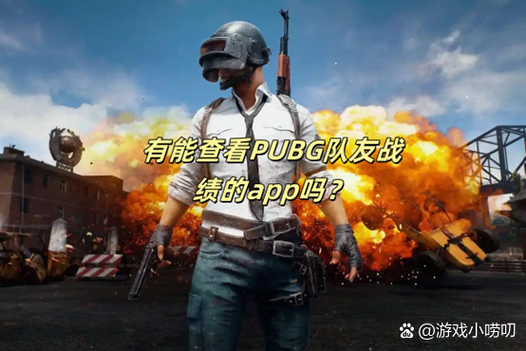 绝地求生下载之后弹出英文框