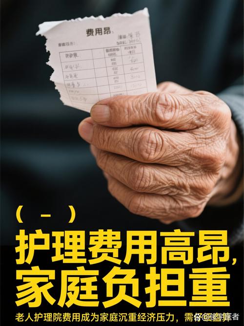 10人敬老院一年利润多少