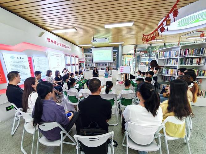 公益阅读活动图标