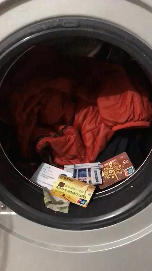 银行卡不小心放洗衣机洗