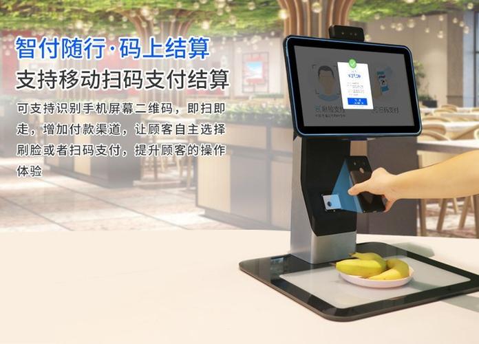 农行的智慧食堂钱充值能退回吗缩略图