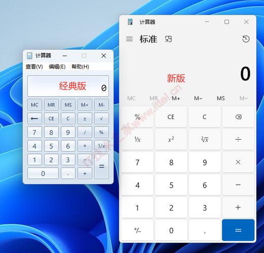 安装计算器到桌面上