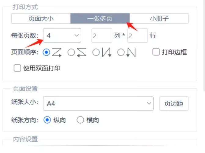 pdf有内容但是打印是空白