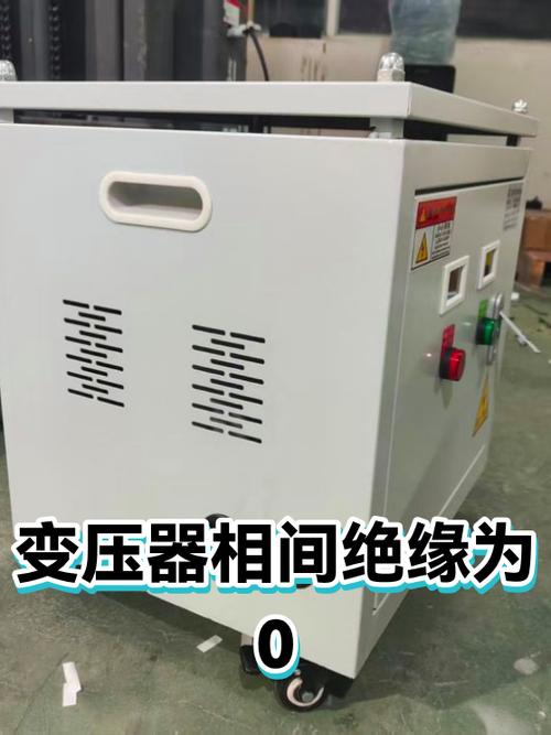 变压器相间绝缘为0正常吗缩略图