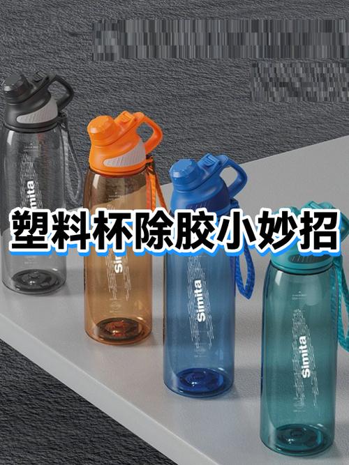 塑料杯用久了怎么清洗