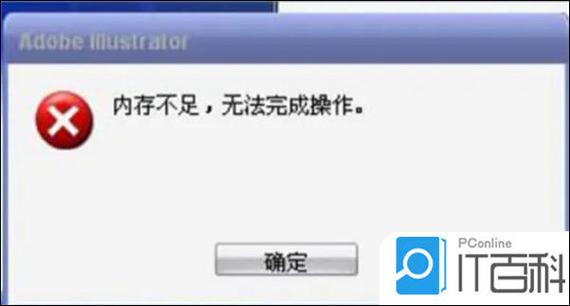 为什么闪退