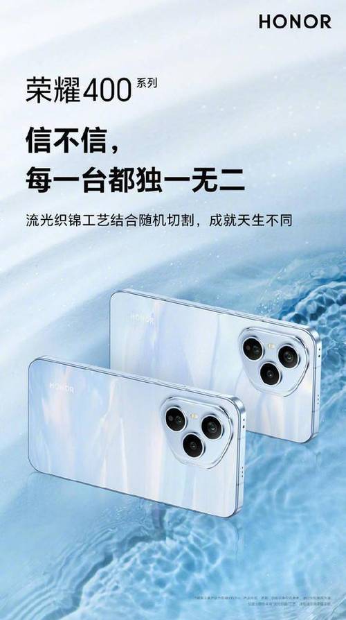 荣耀的数字系列是荣耀的什么机型图标