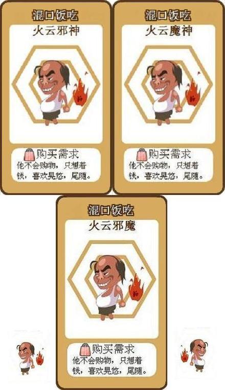 超级店长免费版