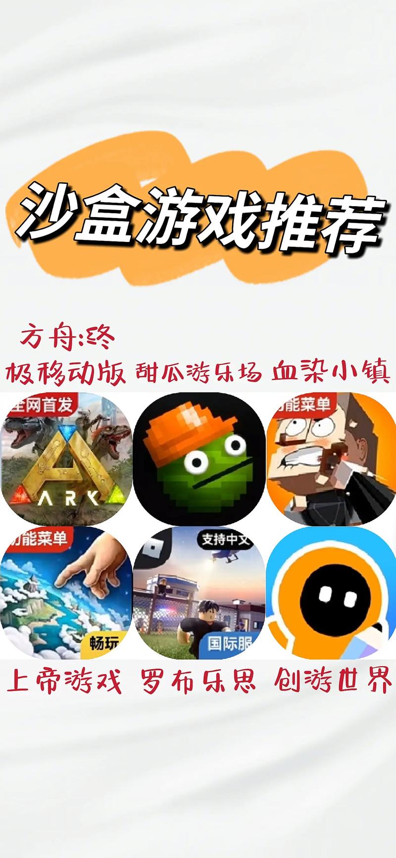 甜瓜游乐场playmods(内置菜单)游戏截图