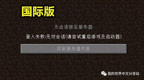 碎梦者启动器