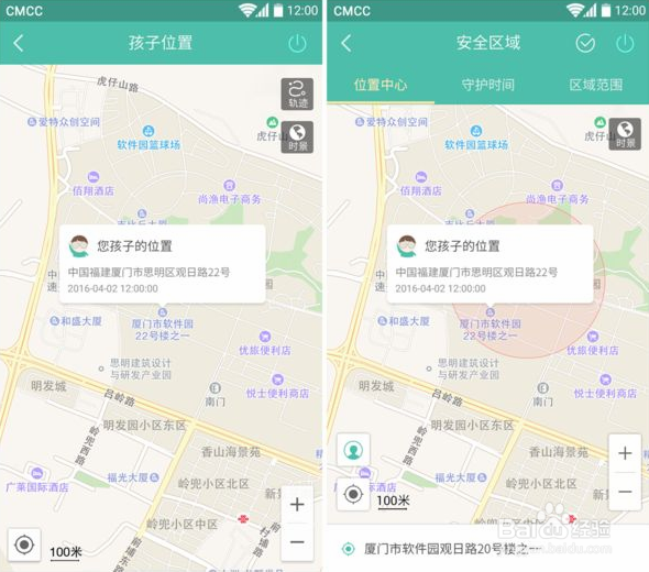 通过游戏账号能定位一个人吗