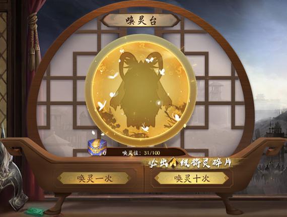 三国杀一将成名官服