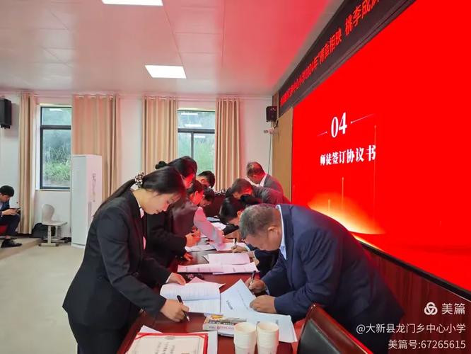 帮扶方式有哪些截图